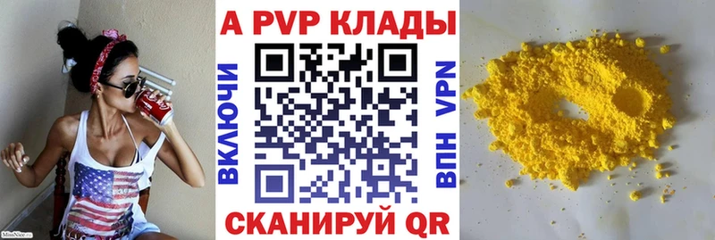 Alpha-PVP Данилов
