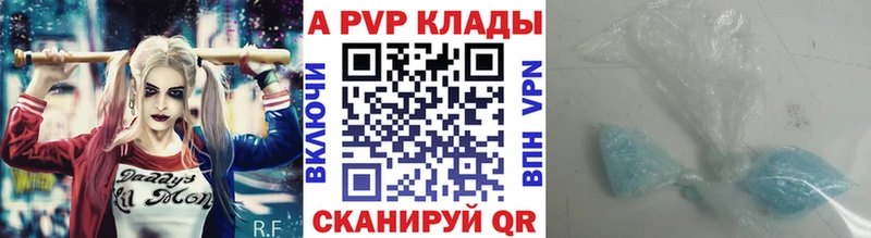 Купить наркоту Данилов ГАШ  KRAKEN ССЫЛКА  Меф мяу мяу  A PVP  Бошки Шишки  Кокаин  ТГК  АМФЕТАМИН  МЕТАМФЕТАМИН 