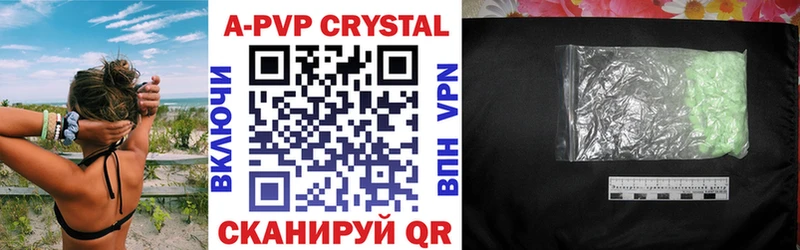Alpha PVP кристаллы OMG маркетплейс Данилов продажа наркотиков