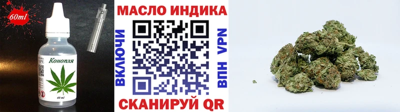 Печенье с ТГК конопля  купить наркоту  Данилов 