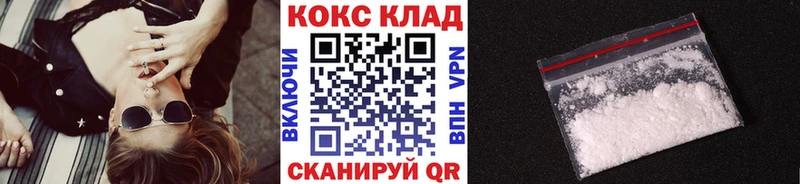 Cocaine VHQ Данилов
