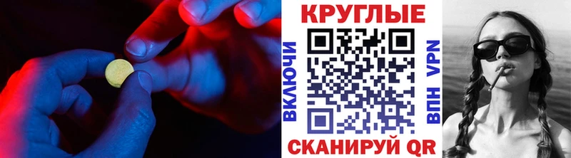 закладка  даркнет какой сайт  KRAKEN как зайти  Экстази Дубай  Данилов 