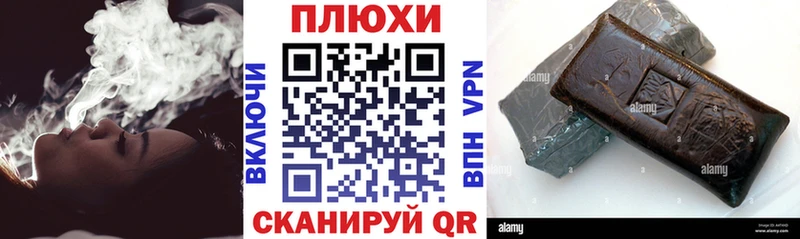 Гашиш хэш  даркнет наркотические препараты  Данилов  купить  цена 