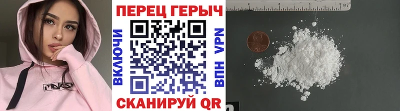 Героин герыч закладка Данилов