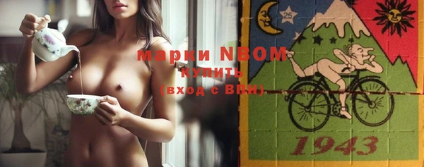 MDMA Premium VHQ Михайлов