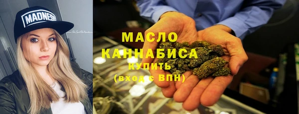 прущие грибы Мегион