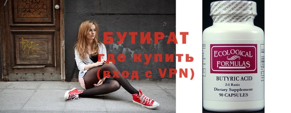 прущие грибы Мегион