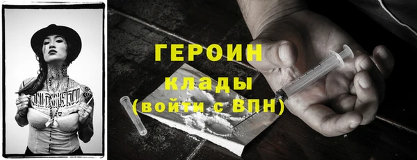 MDMA Premium VHQ Михайлов