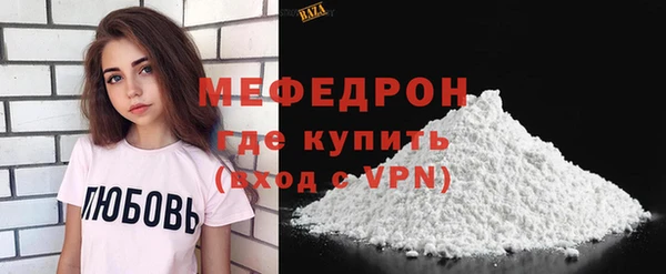 скорость mdpv Михайловск