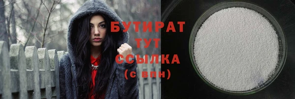 MDMA Premium VHQ Михайлов