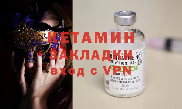 хмурый Магас