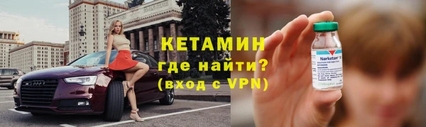 скорость mdpv Михайловск