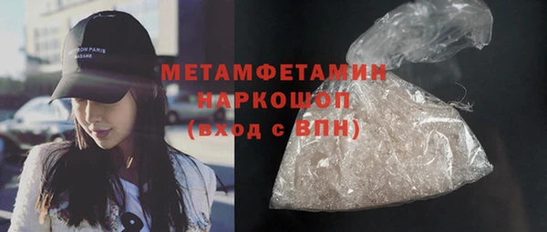 MDMA Premium VHQ Медногорск