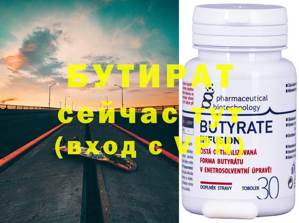 MDMA Premium VHQ Медногорск