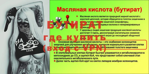 крисы Михайловка
