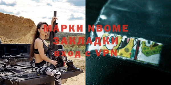 крисы Михайловка