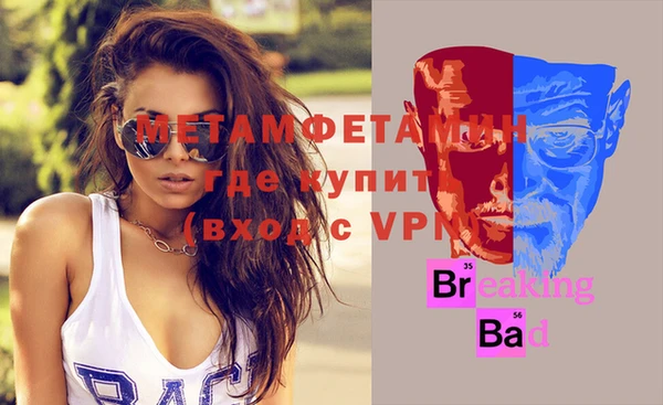 MDMA Premium VHQ Медногорск