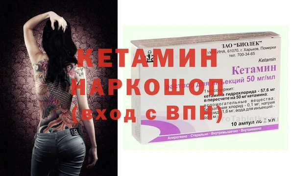 крисы Михайловка