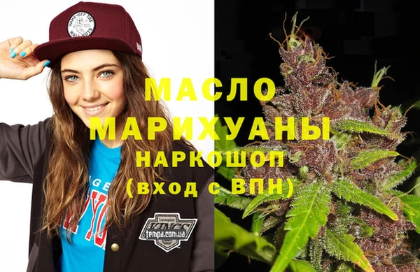 прущие грибы Мегион