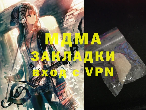 крисы Михайловка