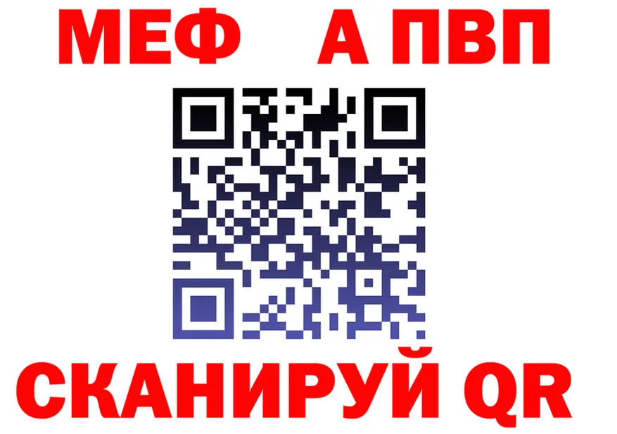 APVP Crystall вход shop кракен Данилов