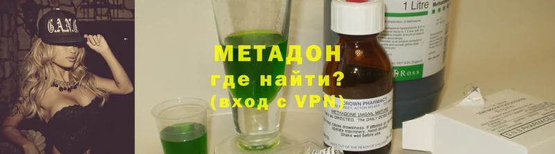 МЕТАДОН VHQ  Данилов 