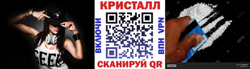 Метамфетамин мет  где купить наркотик  Данилов 