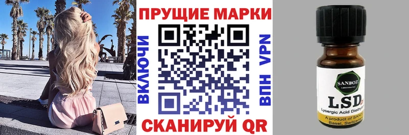 Марки N-bome 1,8мг  Данилов 